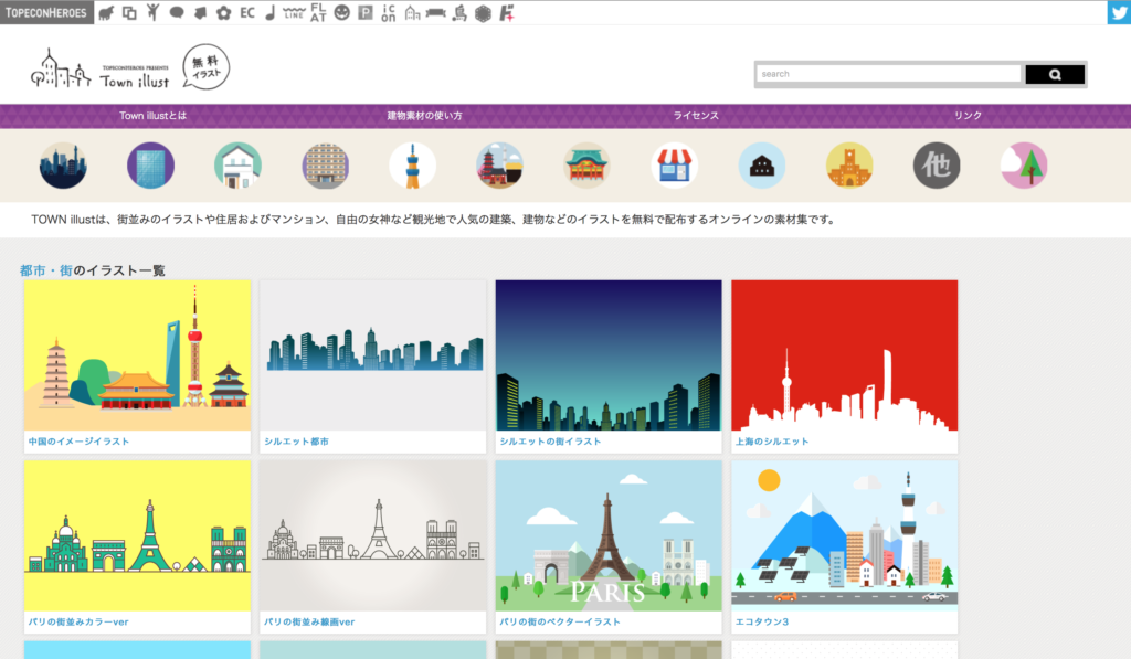 最強すぎる商用無料のイラストサイト11選 ライフカクメイ