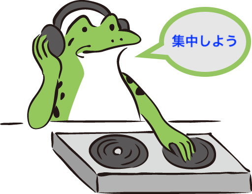 集中できる音楽 集中力を高める音楽まとめ ライフカクメイ