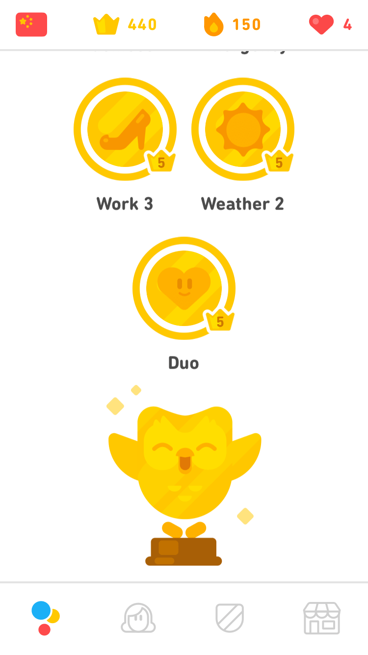 修了 Duolingoで中国語を150日間学習した成果 達成レベル ライフカクメイ