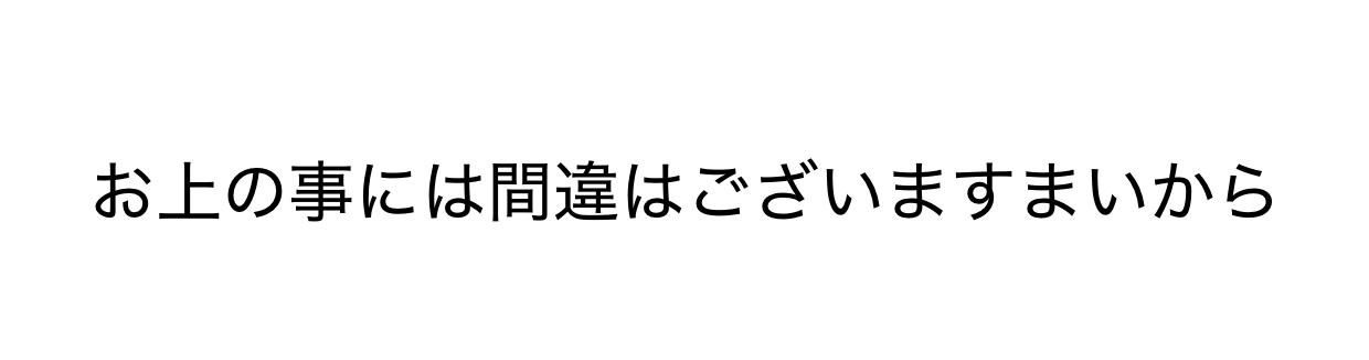 森鴎外 最後の一句 の要約と解説 ライフカクメイ