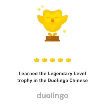 Duolingo（デュオリンゴ）legendarylevel達成